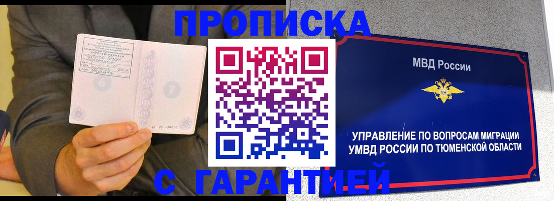 найти адрес прописки в Киреевске