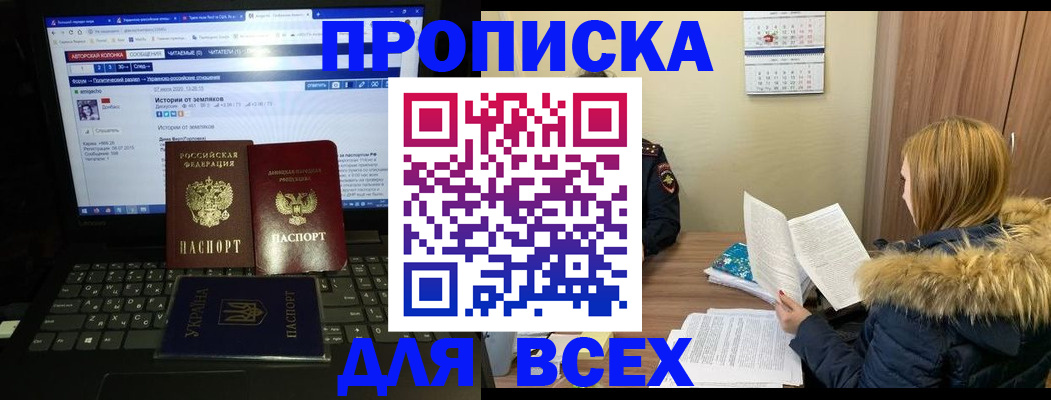 найти адрес прописки в Киреевске