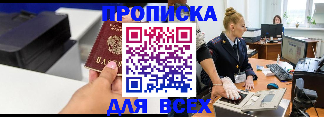 регистрация в Киреевске