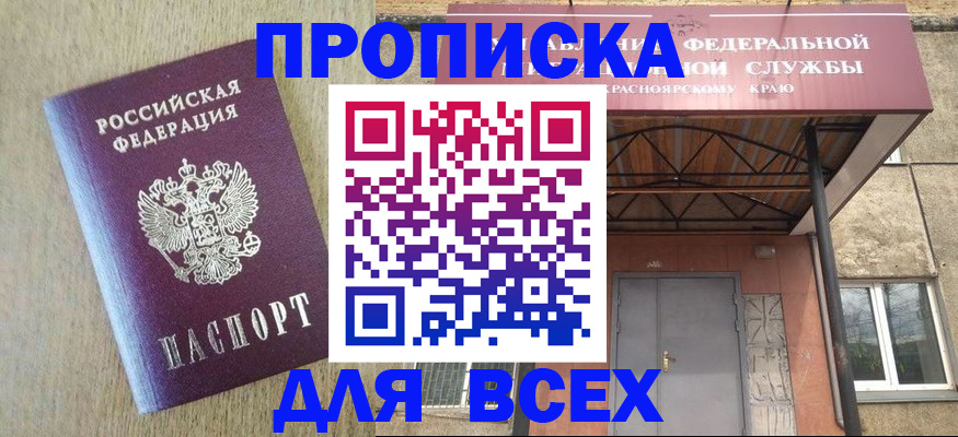 временная регистрация госуслуги в Киреевске