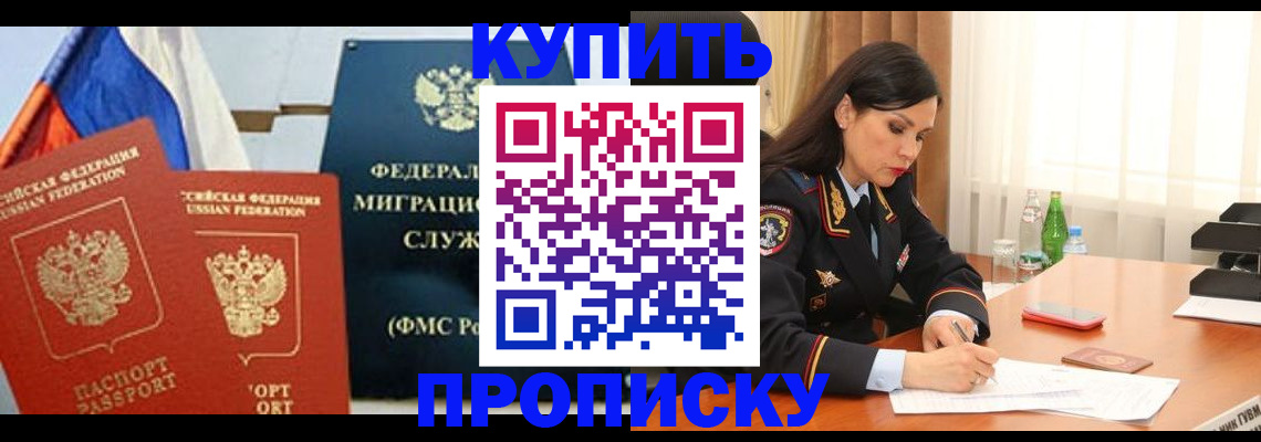 миграционный учет в Киреевске