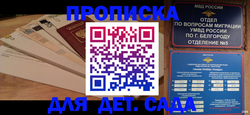 миграционный учет в Киреевске