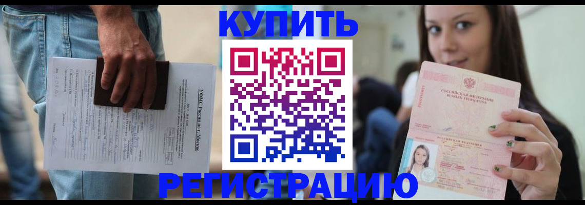прописка поиск в Киреевске