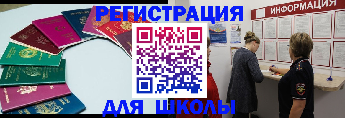 прописка в квартире в Киреевске